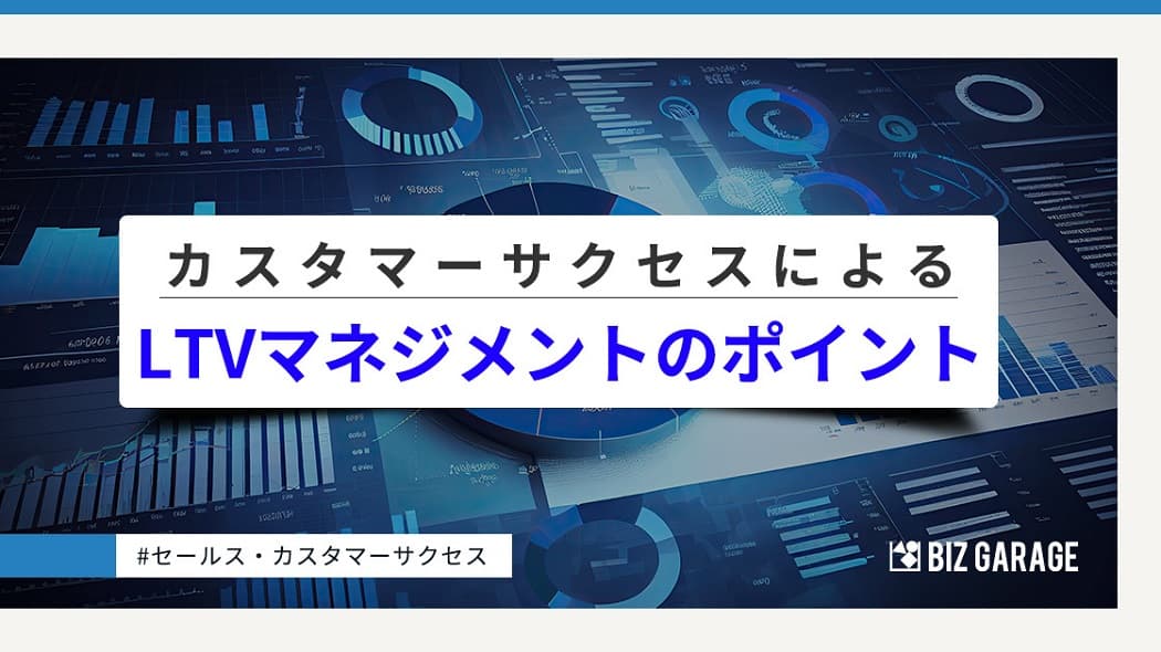 営業DXの次なる打ち手「オンライン接客ロープレ」が、営業・販売 